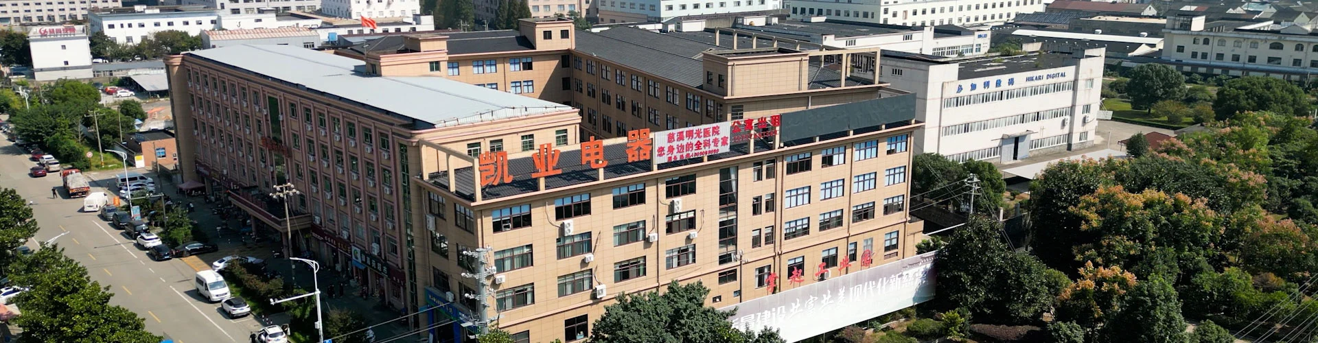 गोपनीयता धोरण